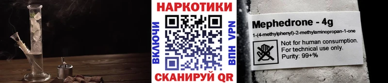 Купить закладку NBOMe  МДМА  Амфетамин  ГАШ  Меф мяу мяу  Бошки Шишки  Кокаин  Йошкар-Ола