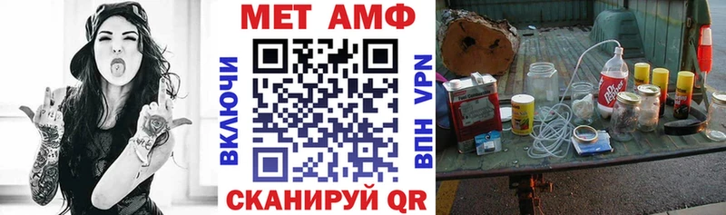 АМФЕТАМИН 98% Купить Йошкар-Ола