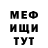 Метадон белоснежный NorkA No