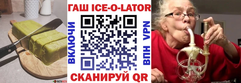 Купить  Йошкар-Ола  Печенье с ТГК марихуана 