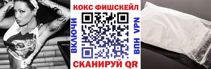 COCAIN Перу Купить закладки Йошкар-Ола