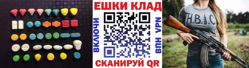 Купить  Йошкар-Ола  ЭКСТАЗИ 300 mg 