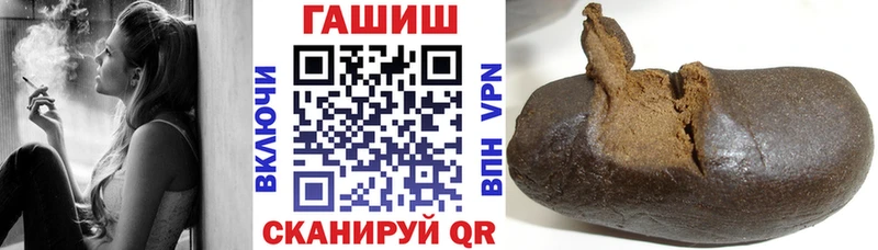 Купить закладки Йошкар-Ола ГАШ hashish