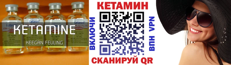 Купить  Йошкар-Ола  Кетамин VHQ 