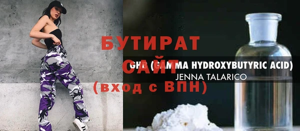 Альфа ПВП Навашино
