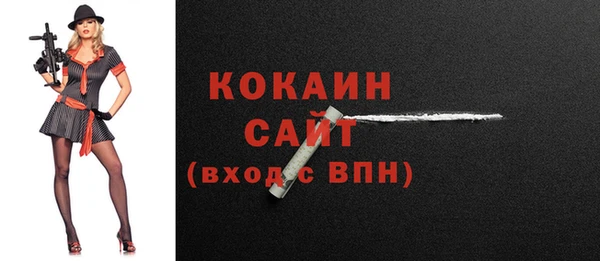 прущая мука Надым