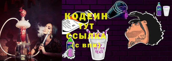 прущая мука Надым