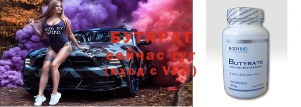 прущая мука Надым