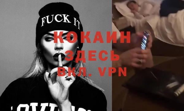 Альфа ПВП Навашино