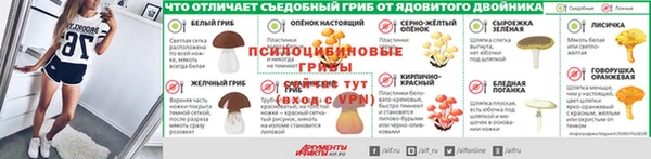 Альфа ПВП Навашино