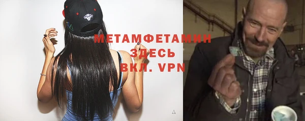 каннабис Михайловск
