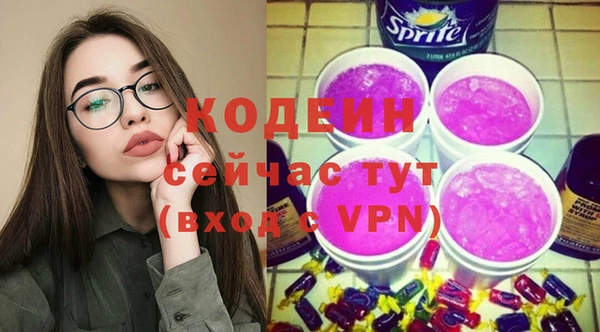 Альфа ПВП Навашино