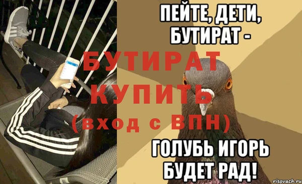 прущая мука Надым