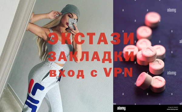 Альфа ПВП Навашино
