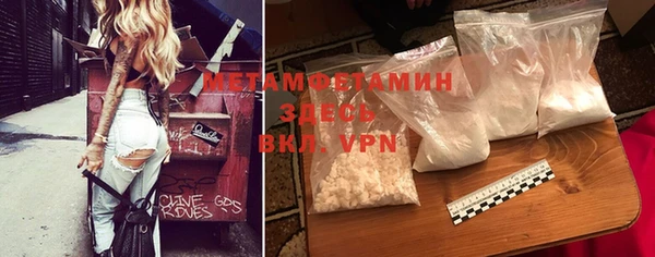 прущая мука Надым