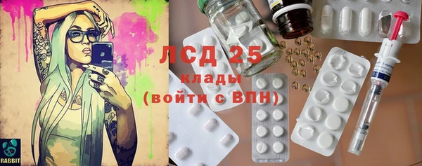 каннабис Михайловск