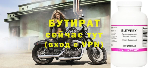 прущая мука Надым
