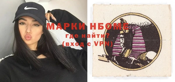 Альфа ПВП Навашино