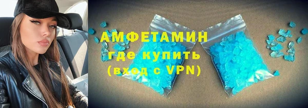 Альфа ПВП Навашино