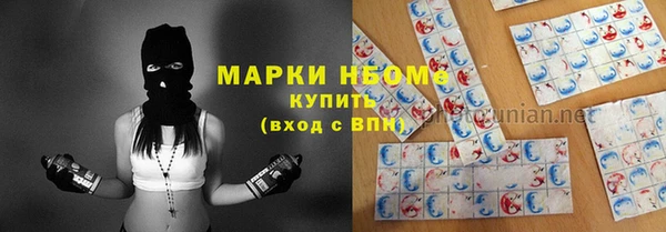 Альфа ПВП Навашино