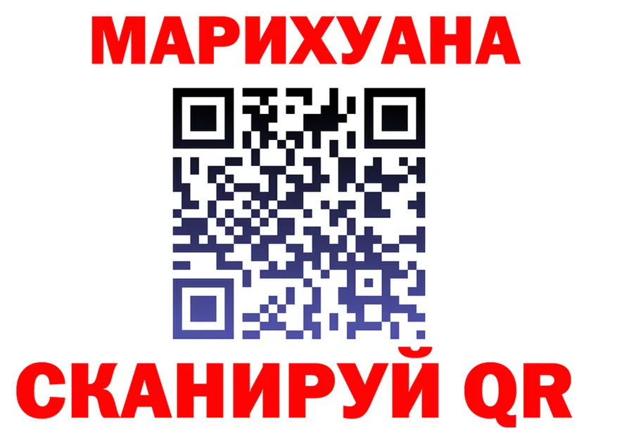 БУТИРАТ оксибутират сайт даркнет hydra Йошкар-Ола