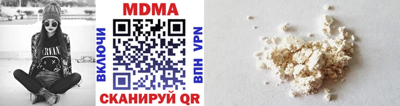 Купить где  Йошкар-Ола  МДМА VHQ 