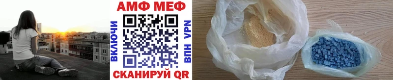 Первитин мет  Купить закладки  Йошкар-Ола 