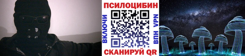 Купить где  Йошкар-Ола  Галлюциногенные грибы ЛСД 